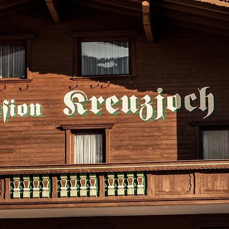 Pension Kreuzjoch Zell am Ziller Ngoại thất bức ảnh